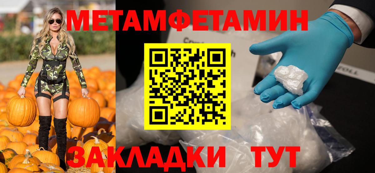 Amphetamine VHQ  АМФЕТАМИН  Шебекино  Вход с VPN 
