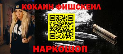 стафф Кинель