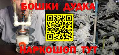 стафф Кинель