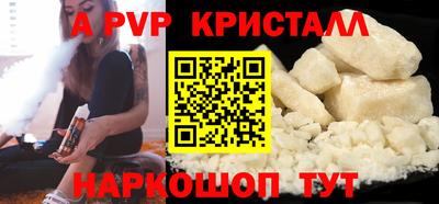 стафф Кинель