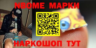 стафф Кинель
