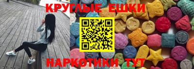 стафф Кинель