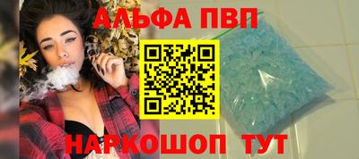 стафф Кинель