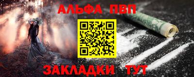 стафф Кинель