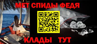 стафф Кинель
