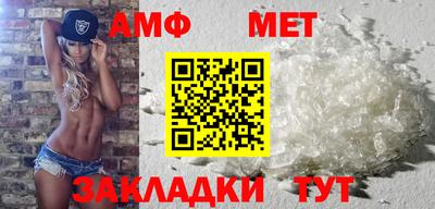 стафф Кинель