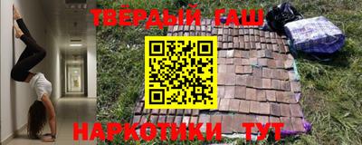 стафф Кинель