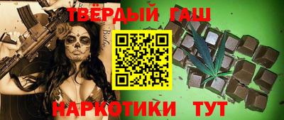 стафф Кинель