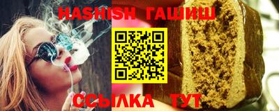 стафф Кинель