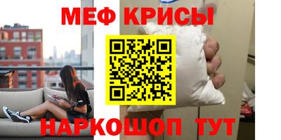стафф Кинель