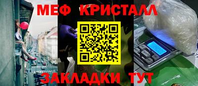 стафф Кинель