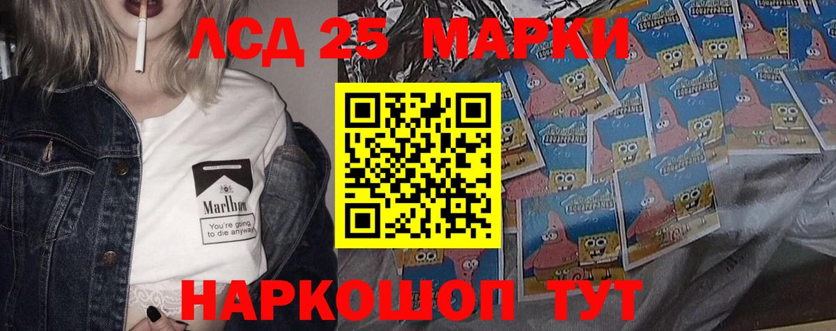 mega зеркало  Вход с VPN  Шебекино  Лсд 25 экстази ecstasy  LSD-25 экстази кислота 