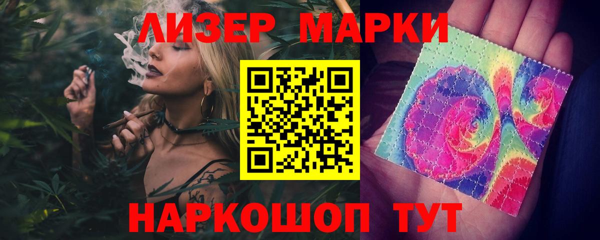 LSD-25 экстази кислота Шебекино