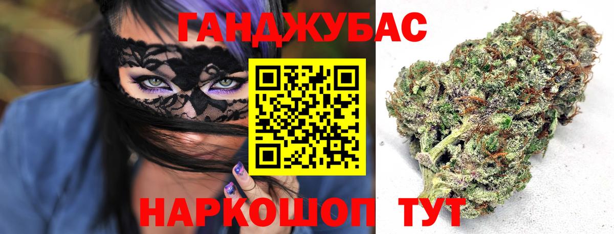 МАРИХУАНА SATIVA & INDICA  МАРИХУАНА тримм  Шебекино  Вход с VPN  МАРИХУАНА Amnesia  Бошки Шишки OG Kush 